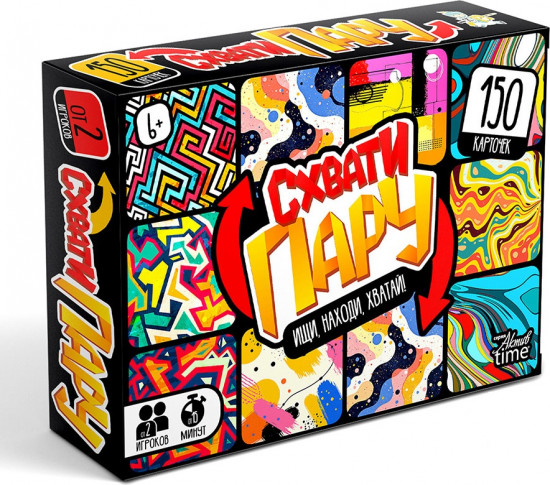 Игра настольная «Схвати пару. Ищи, находи, хватай»