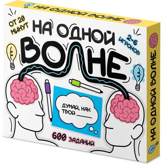 Игра настольная «На одной волне»
