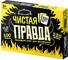 Игра настольная «Чистая правда»