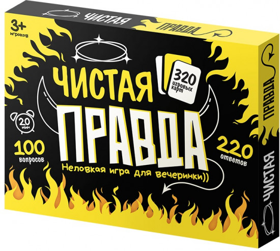 Игра настольная «Чистая правда»