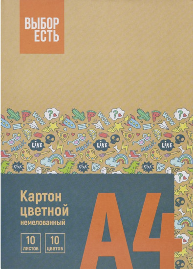 Набор картона цветного
