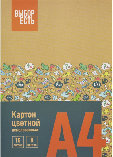 Набор картона цветного