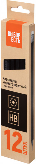 Набор карандашей чернографитных