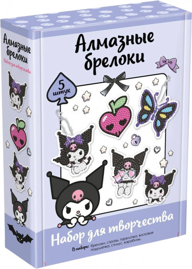 Набор для творчества «Алмазные брелоки. Куроми»
