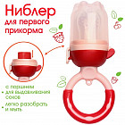 розовый/красный