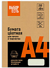 микс