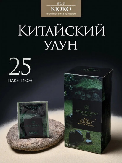 Чай улун «Koto Harmony»
