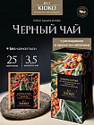 розмарин, облепиха