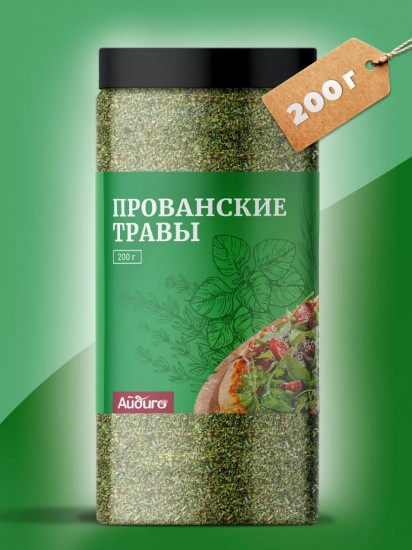 Прованские травы