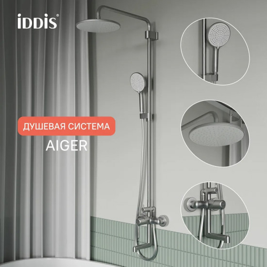 Душевая система с тропическим душем и изливом