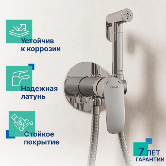 Смеситель с гигиеническим душем для биде встраиваемый