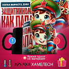 комбинированный