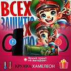 комбинированный