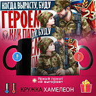 комбинированный