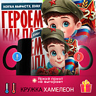 комбинированный