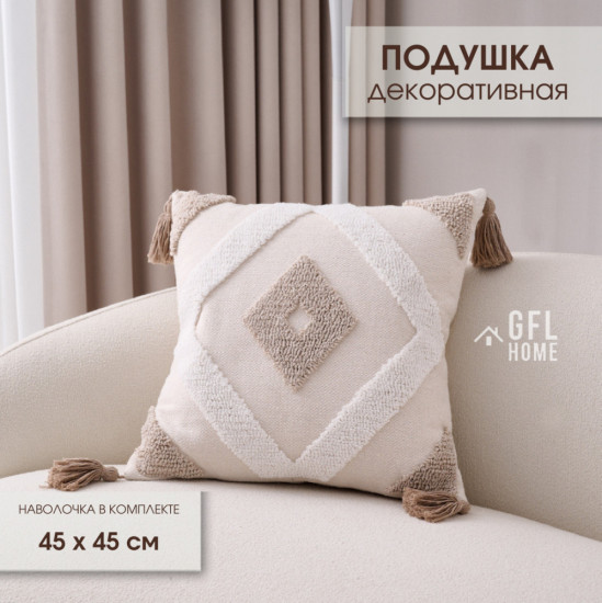 Подушка декоративная