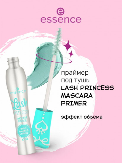 Праймер под тушь «Primer extra length & volume»