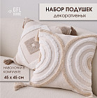 белый песок