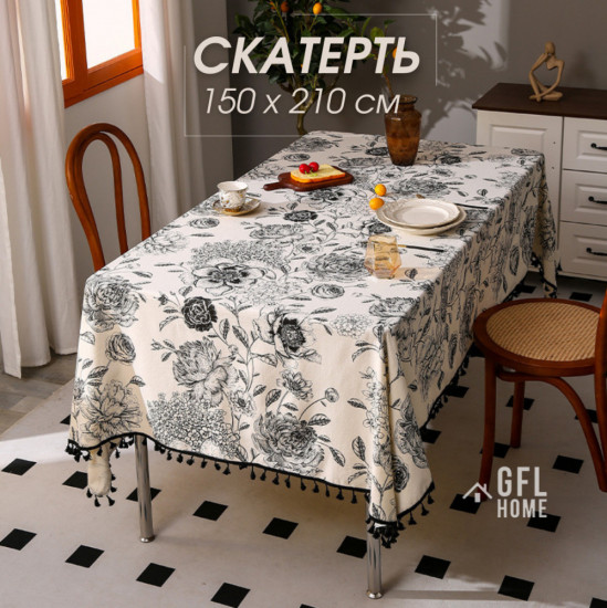 Скатерть