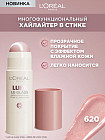620 Pink ballet