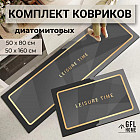 бежевый/темно-серый