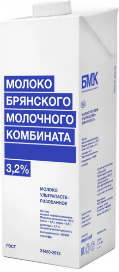 Молоко ультрапастеризованное 3.2%