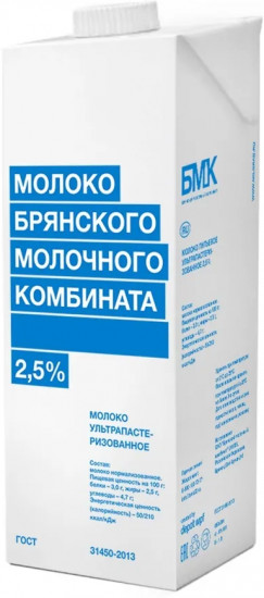 Молоко ультрапастеризованное 2.5%