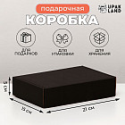 Коробка самосборная