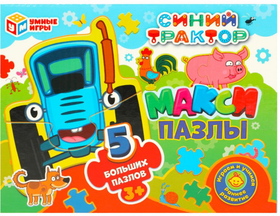 Макси-пазлы «Синий трактор»