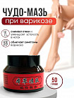 шөптер миксі