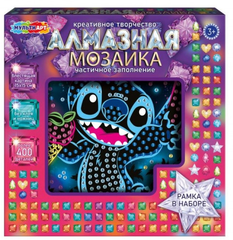 Алмазная мозаика на чёрном фоне «Стич»