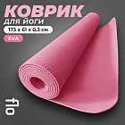 қызғылт