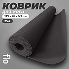 қара
