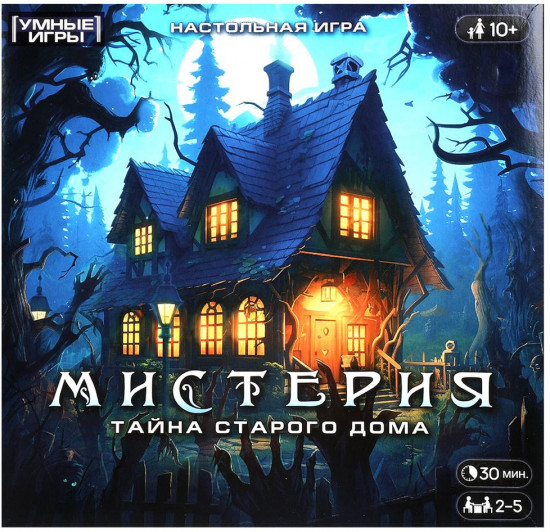 Игра настольная «Мистерия. Тайна старого дома»