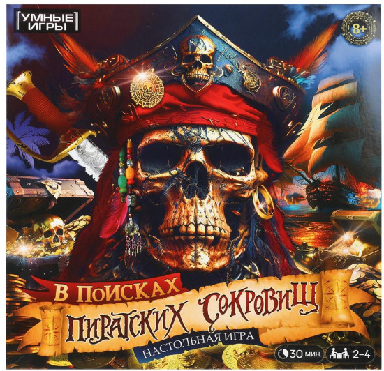 Игра настольная «В поисках пиратских сокровищ»