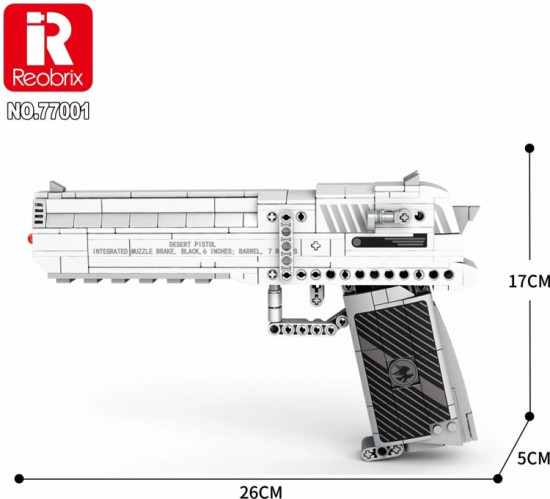 Конструктор «Weapons and Gun»