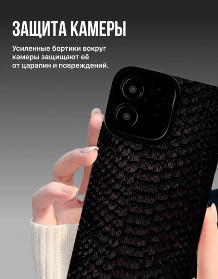 Чехол для Apple iPhone 16