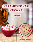 бордово-красный