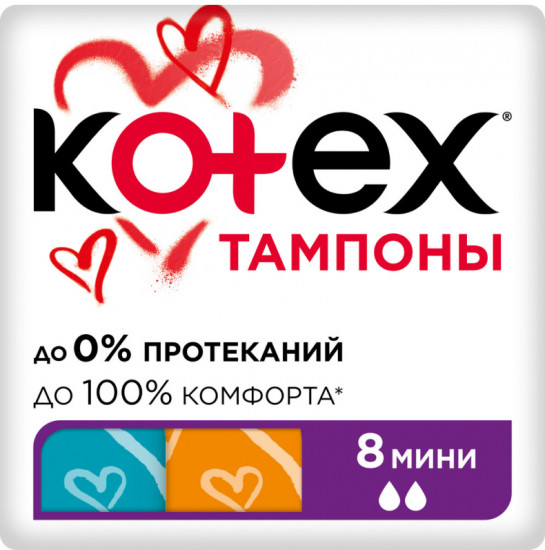 Тампоны «Мини»
