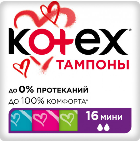 Тампоны «Мини»
