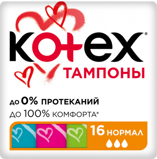 Тампоны «Нормал»