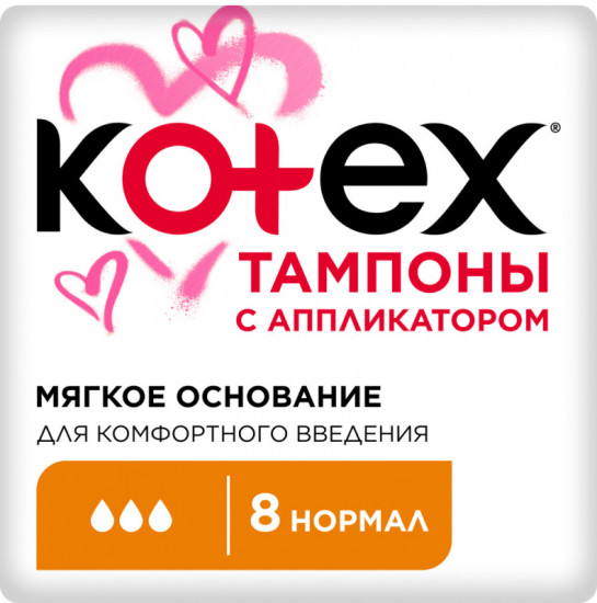 Тампоны с аппликатором «Нормал»