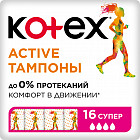 16 шт.
