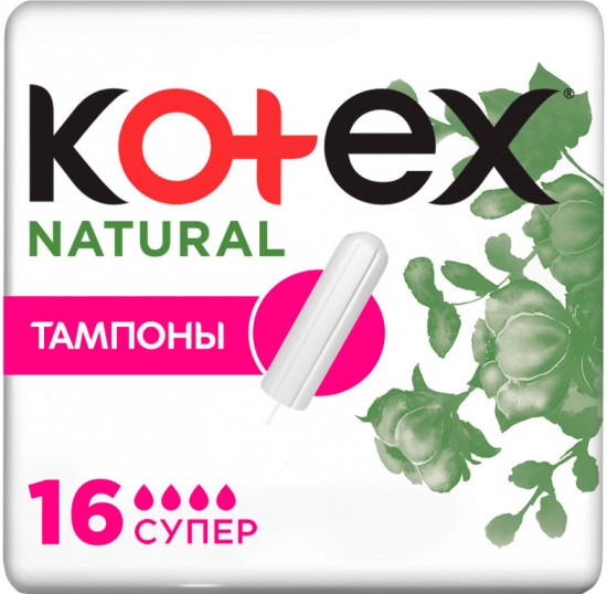 Тампоны «Natural Супер»
