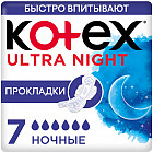 7 шт.