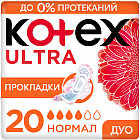 20 шт.