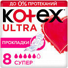 8 шт.