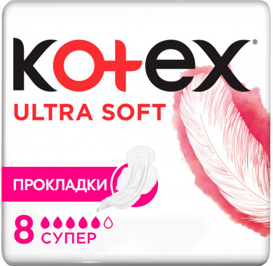 Прокладки гигиенические «Soft Супер»