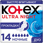 14 шт.