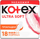 18 шт.